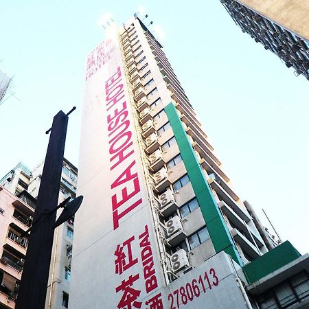 Bridal Tea House Hotel - Yaumatei Hong Kong Exterior photo