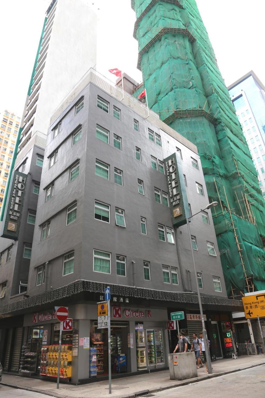 Bridal Tea House Hotel - Yaumatei Hong Kong Exterior photo